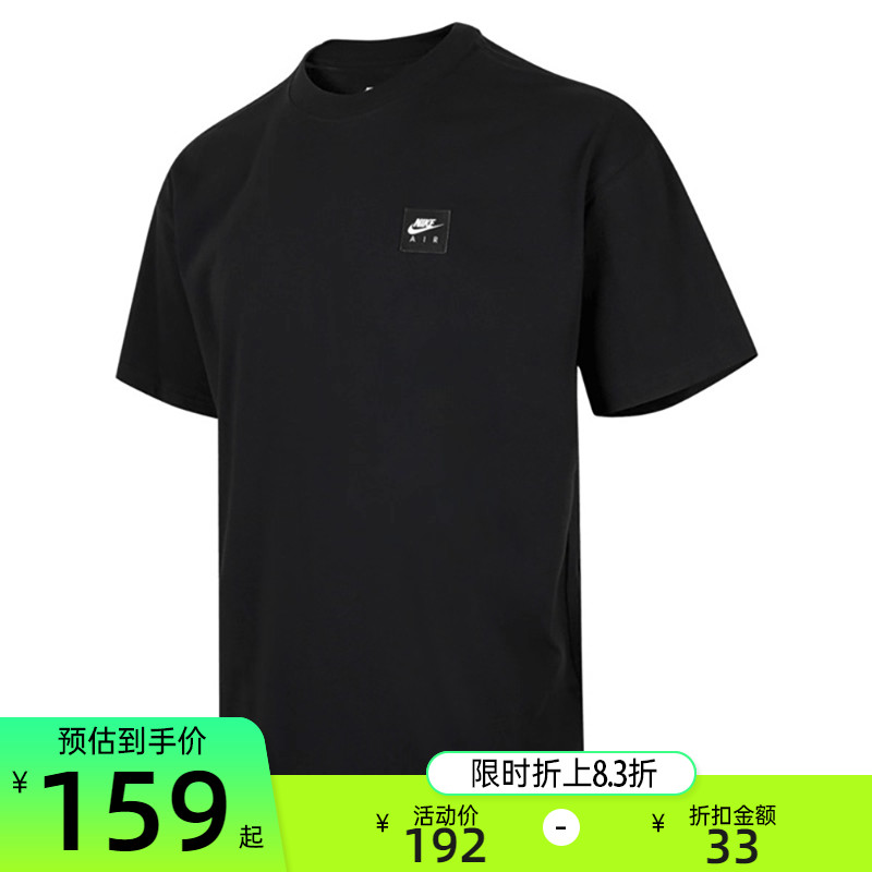 nike耐克男子运动休闲短袖T恤