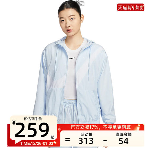 nike耐克女子运动休闲夹克外套