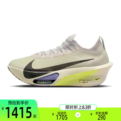 nike耐克男子运动跑步鞋