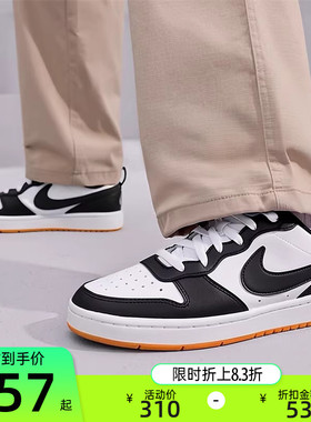 nike耐克大童男女COURT BOROUGH酷菠萝运动休闲鞋板鞋IF0846-101
