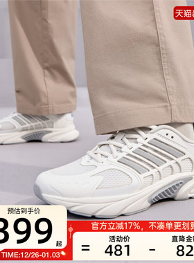 adidas阿迪达斯男女CLIMACOOL环流清风运动跑步鞋锐力JQ4901