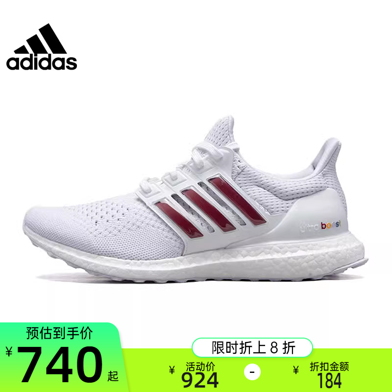 adidas阿迪达斯夏季男女ULTRABOOST健身运动训练跑步鞋锐力ID0152