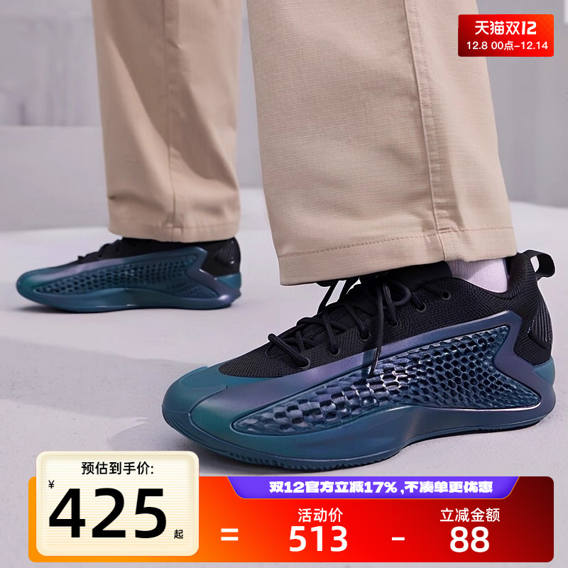 adidas阿迪达斯男女运动篮球鞋