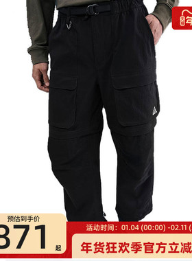 nike耐克男子ACG可拆卸宽松运动工装休闲长裤锐力HV0592-010