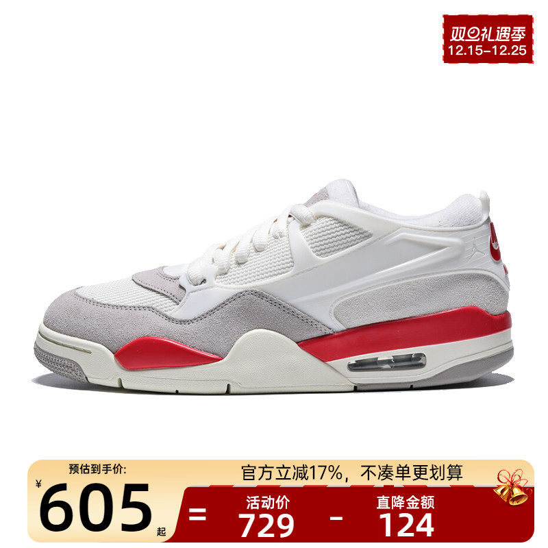 nike耐克男子运动篮球鞋