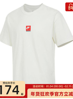 nike耐克夏季男子TEE M90运动图案印花休闲短袖T恤锐力HJ0769-133