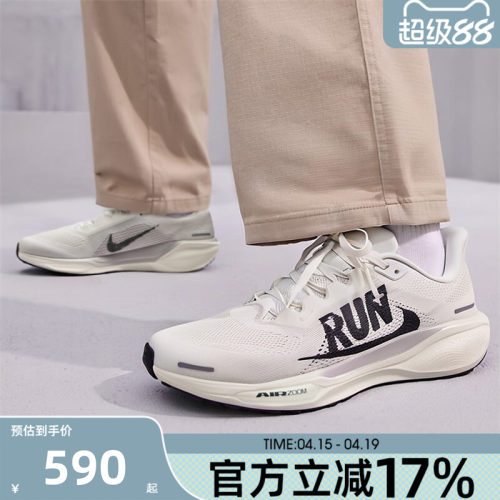 nike耐克男子运动跑步鞋