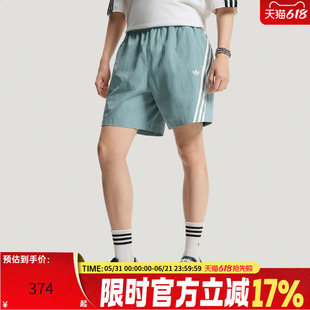 ADIDAS男子短裤LE7349