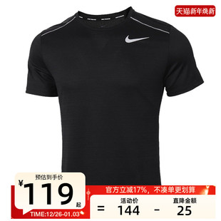 nike耐克秋男子MILER运动训练简约圆领休闲短袖 010 T恤锐力AJ7566