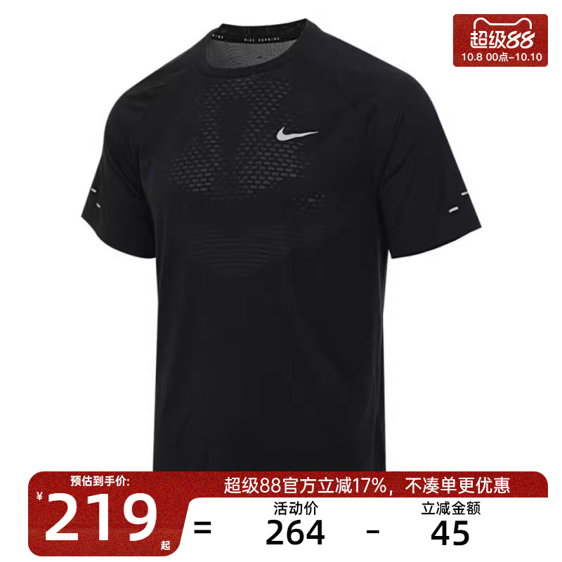 nike耐克男子运动休闲短袖T恤