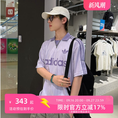 adidas阿迪达斯 三叶草男子圆领短袖运动T恤LF9217