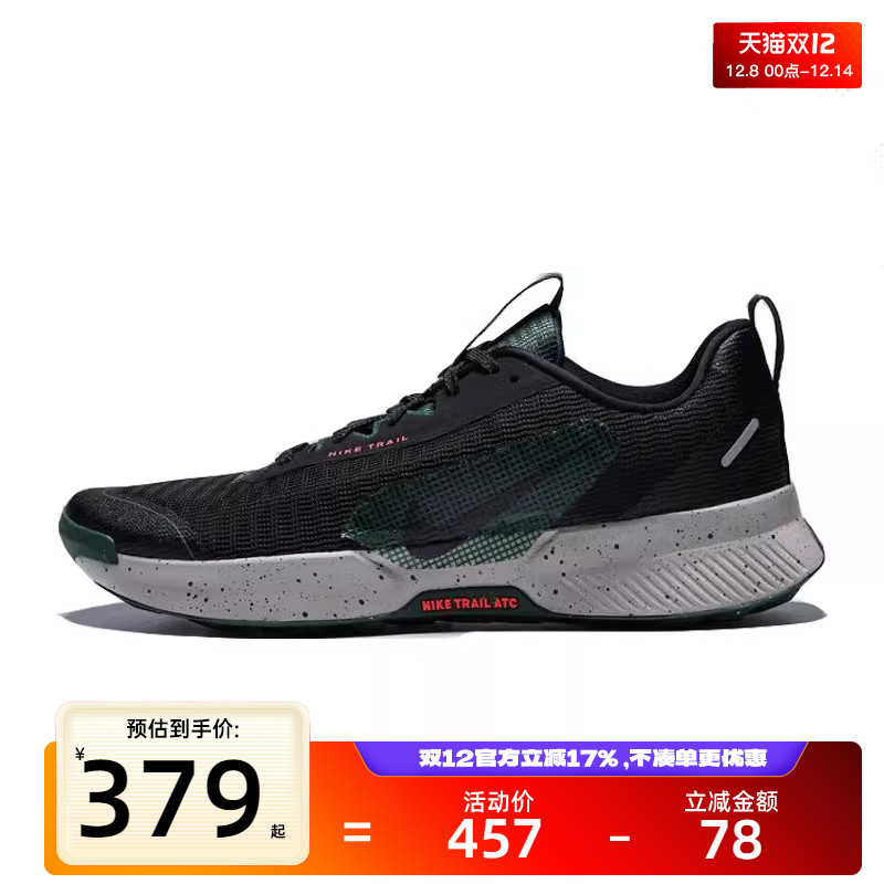 nike耐克男子运动跑步鞋