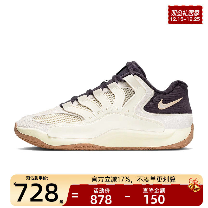 nike耐克男子运动篮球鞋