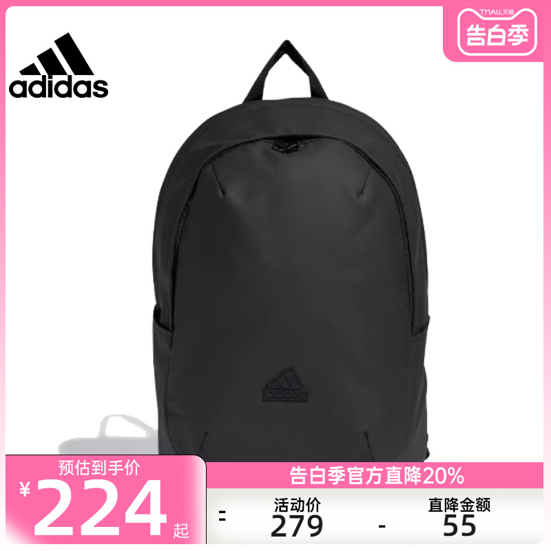 adidas阿迪达斯夏季男女户外运动学生书包休闲双肩背包锐力IP9776