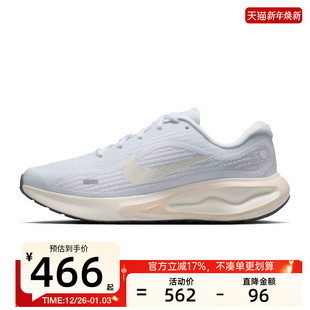 119 锐力FJ7765 nike耐克女子JOURNEY RUN厚底运动训练跑步鞋