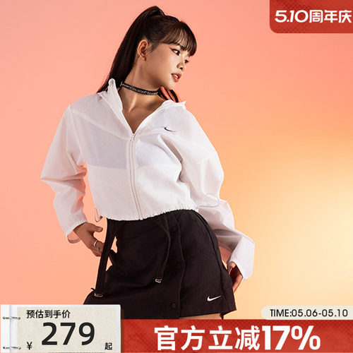 nike耐克女子运动休闲夹克外套