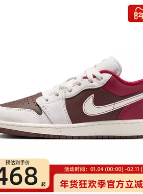 nike耐克大童AIR JORDAN AJ1马年限定运动休闲鞋板鞋IR7600-211