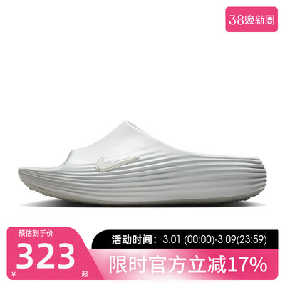 nike耐克男子运动休闲拖鞋