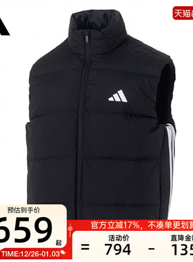 adidas阿迪达斯男子运动休闲保暖羽绒上衣马甲背心锐力KH3991