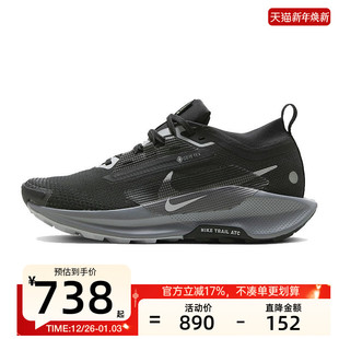 FQ0912 nike耐克女子PEGASUS GTX越野户外运动跑步鞋 001 TRAIL