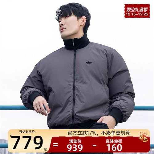 adidas阿迪达斯男子运动棉服