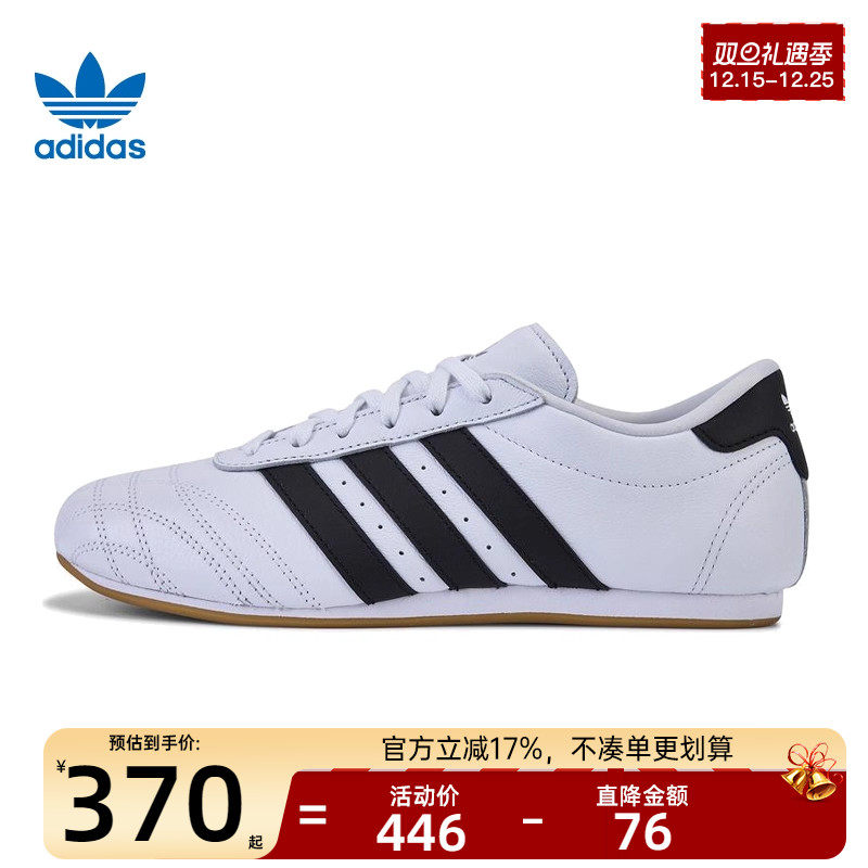 adidas阿迪达斯女子运动休闲鞋