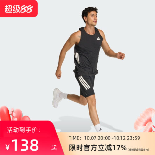 adidas阿迪达斯男子背心JZ6544