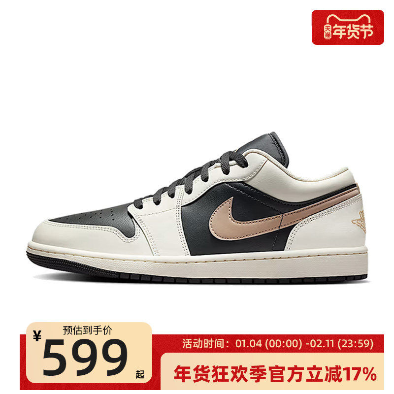 nike耐克男AIR JORDAN  AJ1经典复古运动休闲鞋板鞋IH0649-021,运动鞋new,板鞋,淘宝优惠券,粉丝福利购,淘宝优惠卷