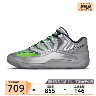 nike耐克夏季 EYBL杜蘭特運(yùn)動(dòng)實(shí)戰(zhàn)籃球鞋 銳力IF2518 001 男子KD18