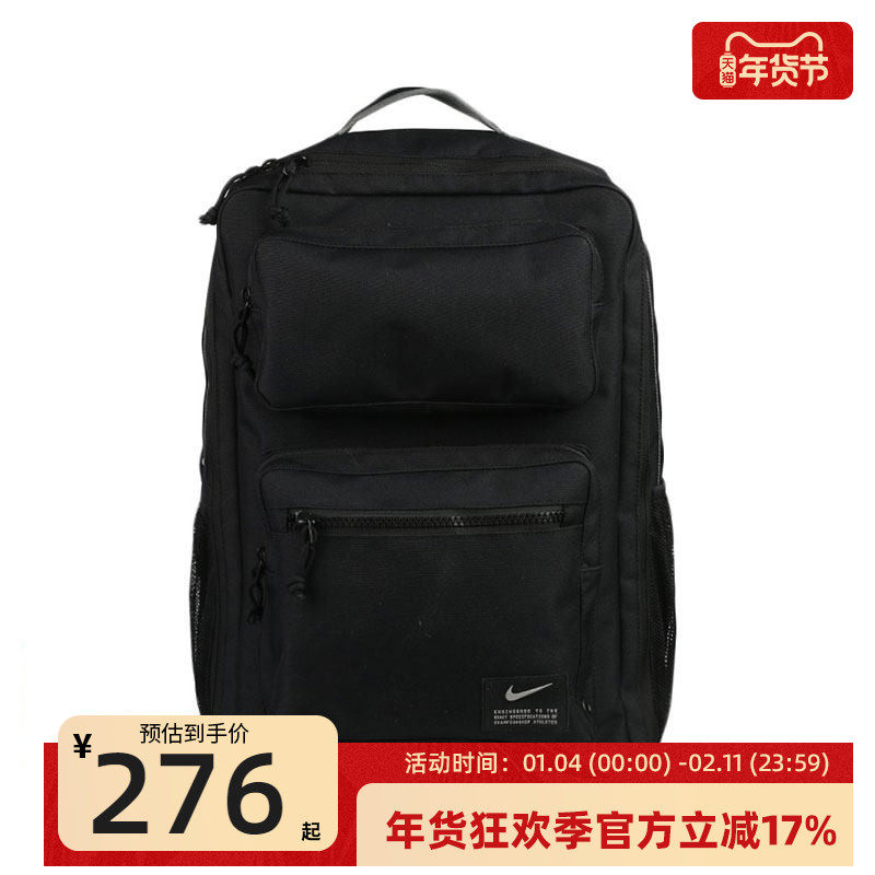 nike耐克男子UTILITY运动休闲办公学生书包双肩包锐力CK2668-010,运动包/户外包/配件,双肩背包,淘宝优惠券,粉丝福利购,淘宝优惠卷