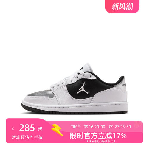 Nike耐克AJ COURT GS 低帮黑银运动鞋板鞋 IR2298-100