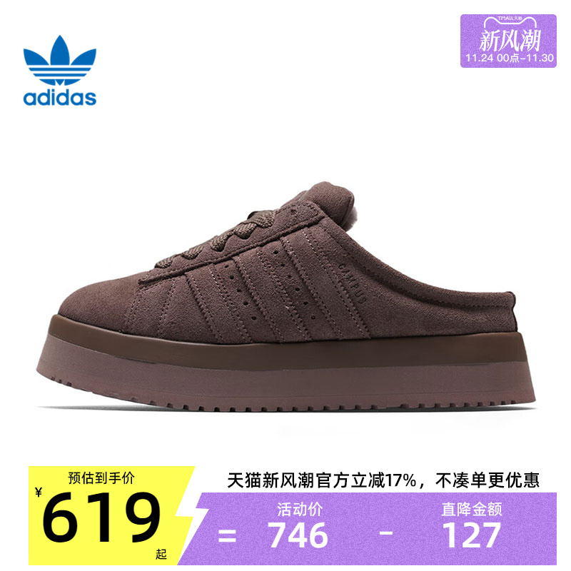 adidas阿迪达斯女子运动休闲鞋