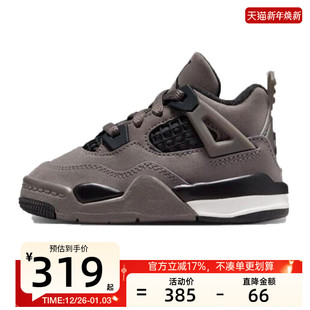 IB4387 AJ4白黑色复古运动篮球鞋 200 JORDAN nike耐克婴童男女AIR