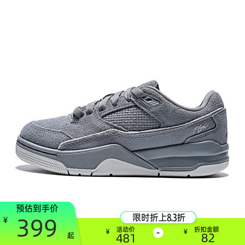 nike耐克大童运动篮球鞋