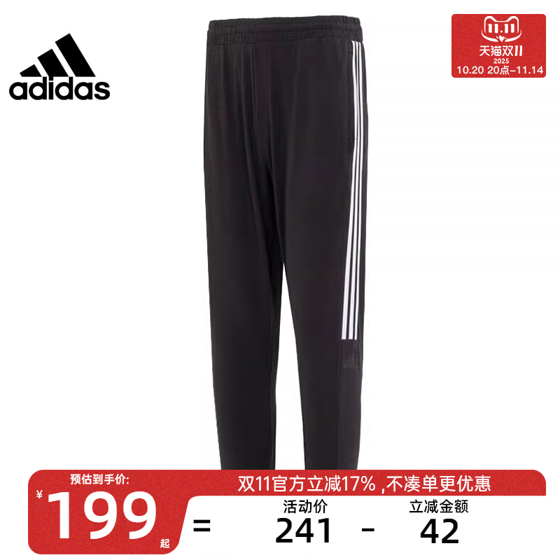 天猫双十一 ,官方立减17%