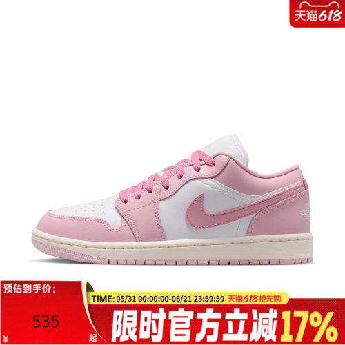 Nike耐克女子AIR JORDAN AJ1运动篮球鞋DC0774-607