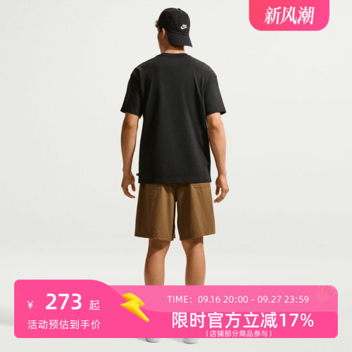 NIKE男子短裤IF1097-235