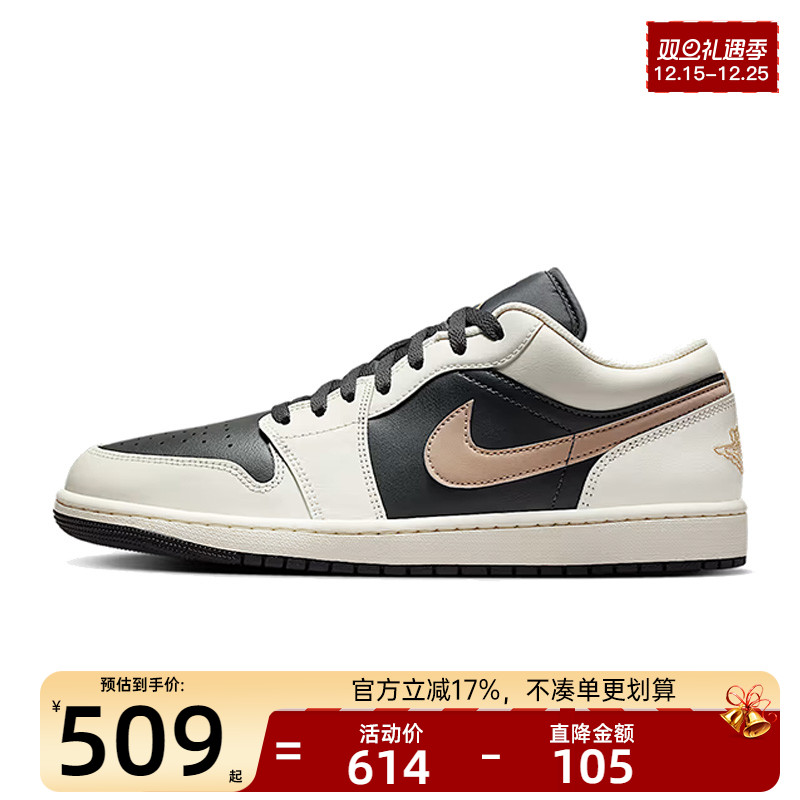 nike耐克男子运动休闲鞋