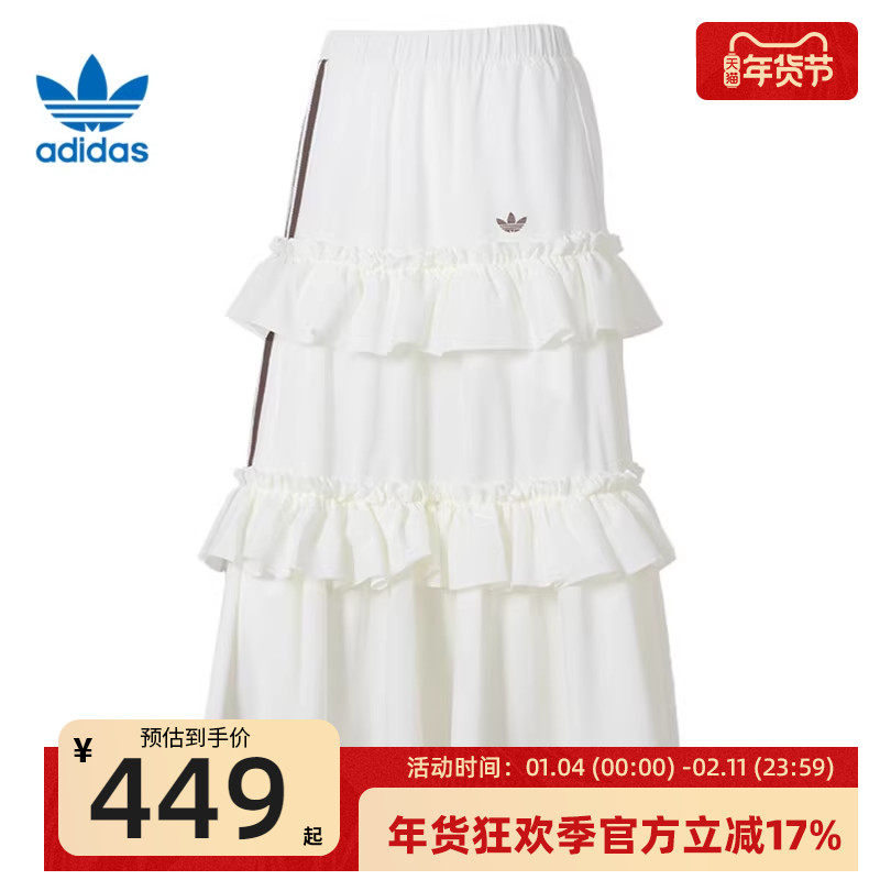 adidas阿迪达斯三叶草秋季女子褶皱蛋糕裙运动休闲半身裙KQ6506