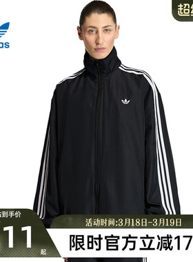 adidas阿迪达斯三叶草女子运动休闲立领夹克梭织外套锐力KD2894