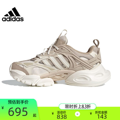 adidas阿迪达斯男女运动跑步鞋