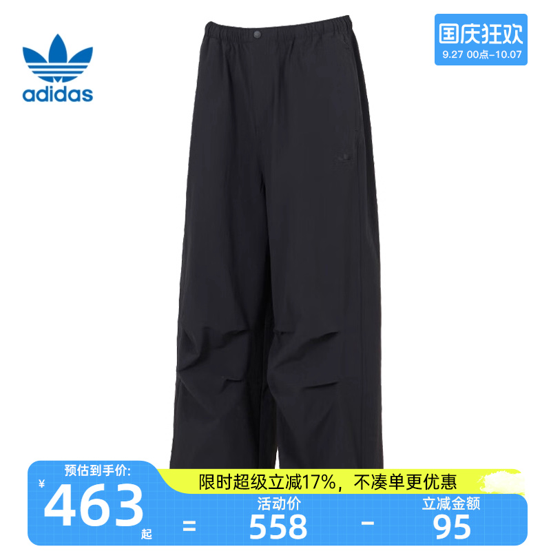 adidas阿迪达斯男子运动长裤