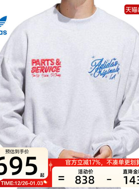 adidas阿迪达斯三叶草男女Crew Neck运动休闲套头衫卫衣JX3805