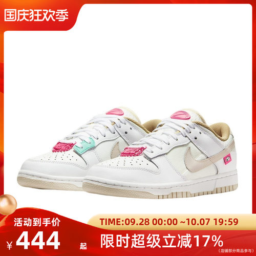 Nike耐克女子DUNK运动休闲鞋DX6060-121