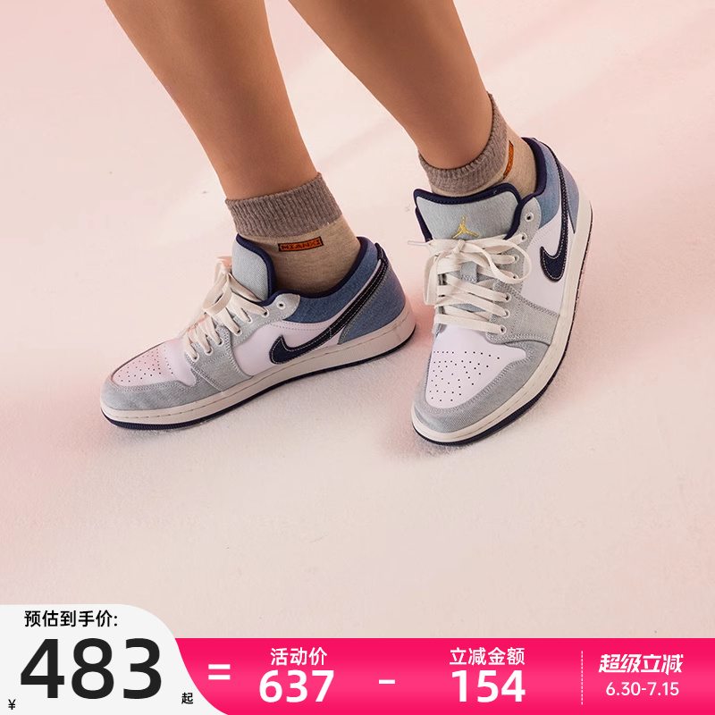 nike耐克男子运动篮球鞋