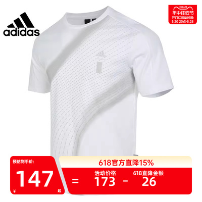 adidas阿迪达斯男子运动休闲短袖