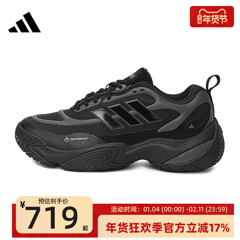 adidas阿迪达斯男女CLIMAPROOF AMPHYSPW运动跑步鞋锐力JQ7573,运动鞋new,跑步鞋,淘宝优惠券,粉丝福利购,淘宝优惠卷