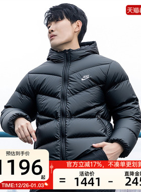 nike耐克男子WINDRUNNER运动休闲防泼水保暖羽绒服锐力HQ7791-011