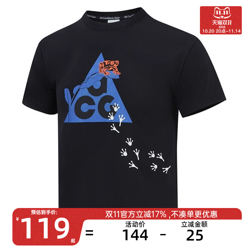 nike耐克大童运动休闲短袖T恤