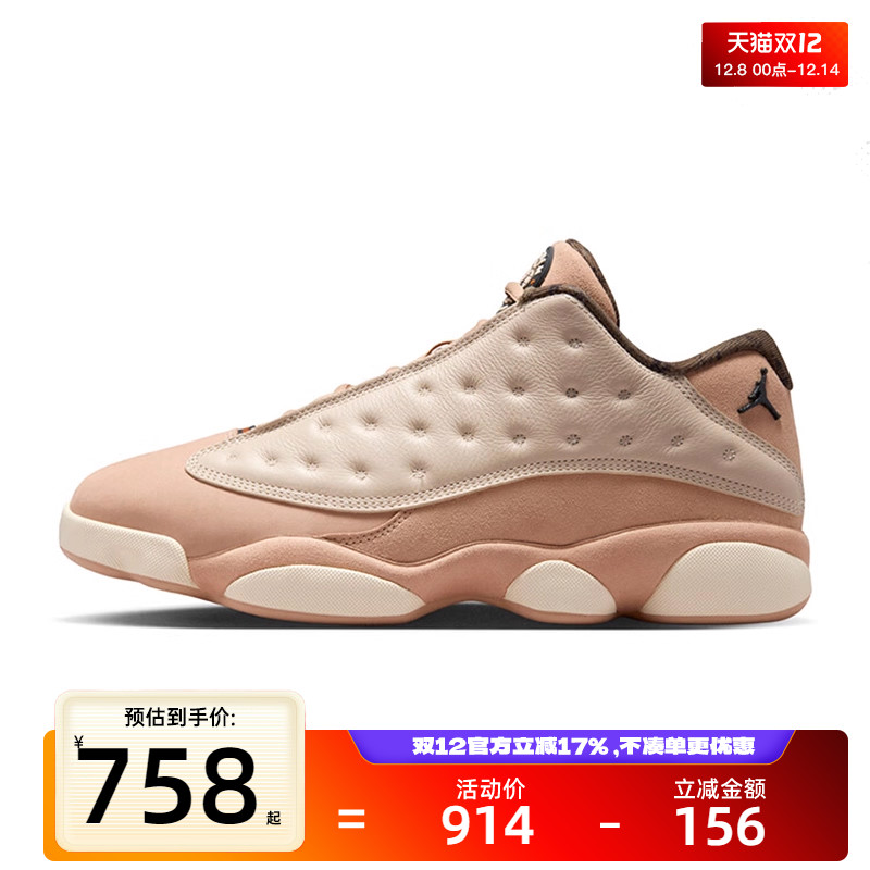 nike耐克男子运动篮球鞋